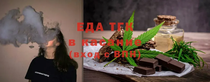 Cannafood конопля  Грязи 