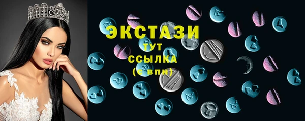 MESCALINE Белоозёрский