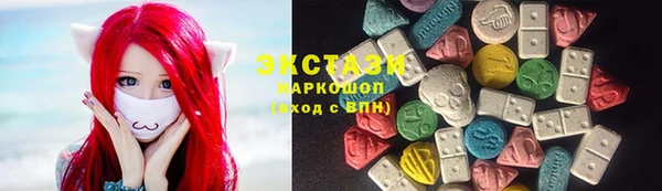 MESCALINE Белоозёрский