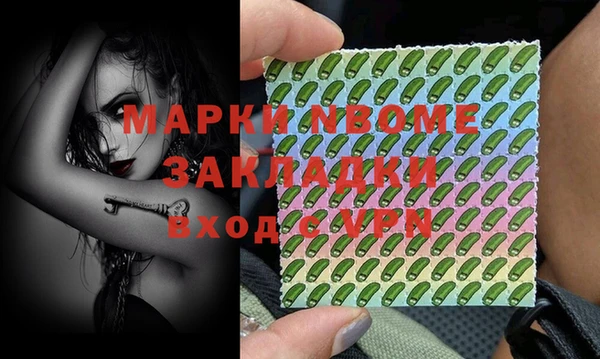 MESCALINE Белоозёрский