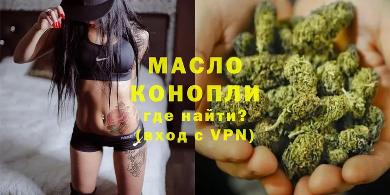 mega онион  Грязи  Дистиллят ТГК Wax 